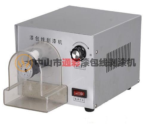 DNB-550型漆包线剥漆机|漆包线刮漆机