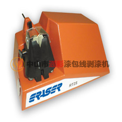 ERASER漆包线磨漆机RT2S